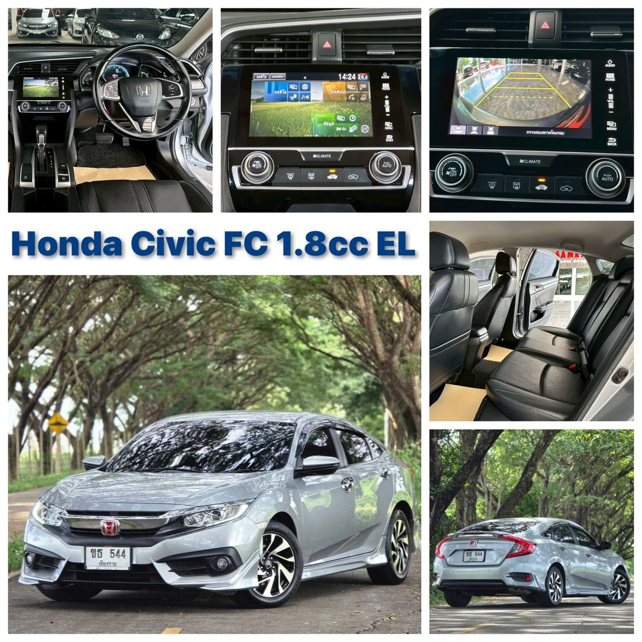 Honda Civic1.8cc