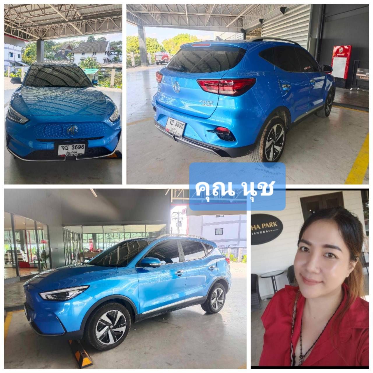 MG ZS EV